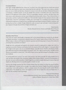 Examining Accuracy of Research in Genealogy: Did Jesus Die India?